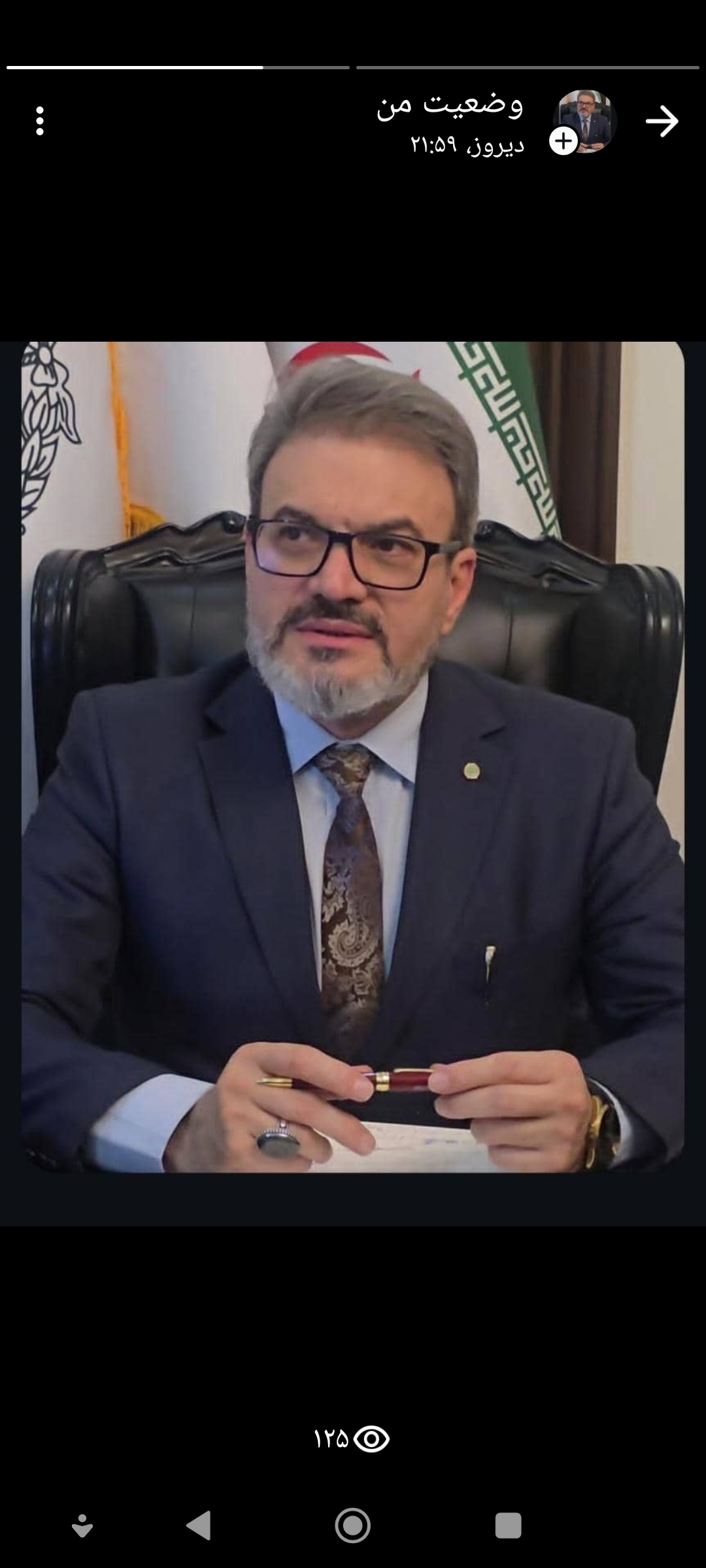 علی عباس نژاد